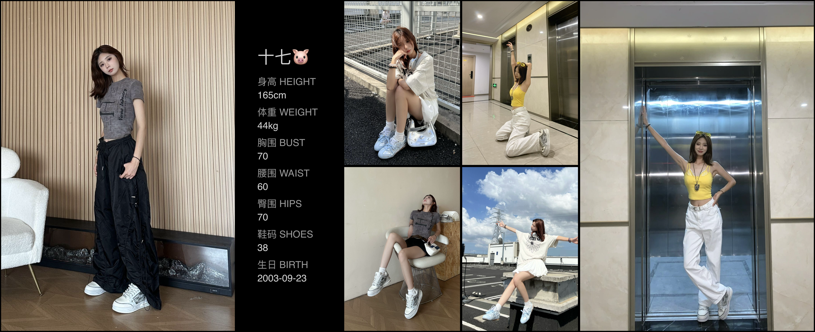 模卡
