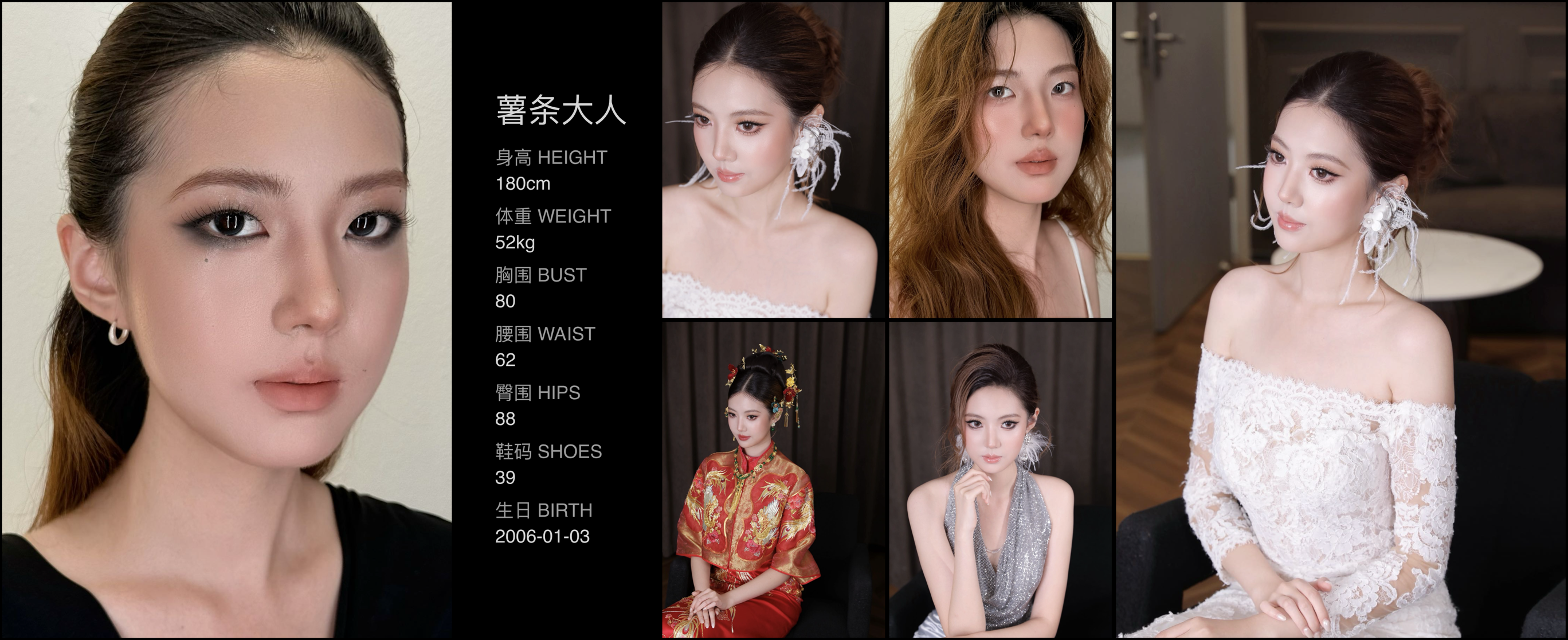 模卡