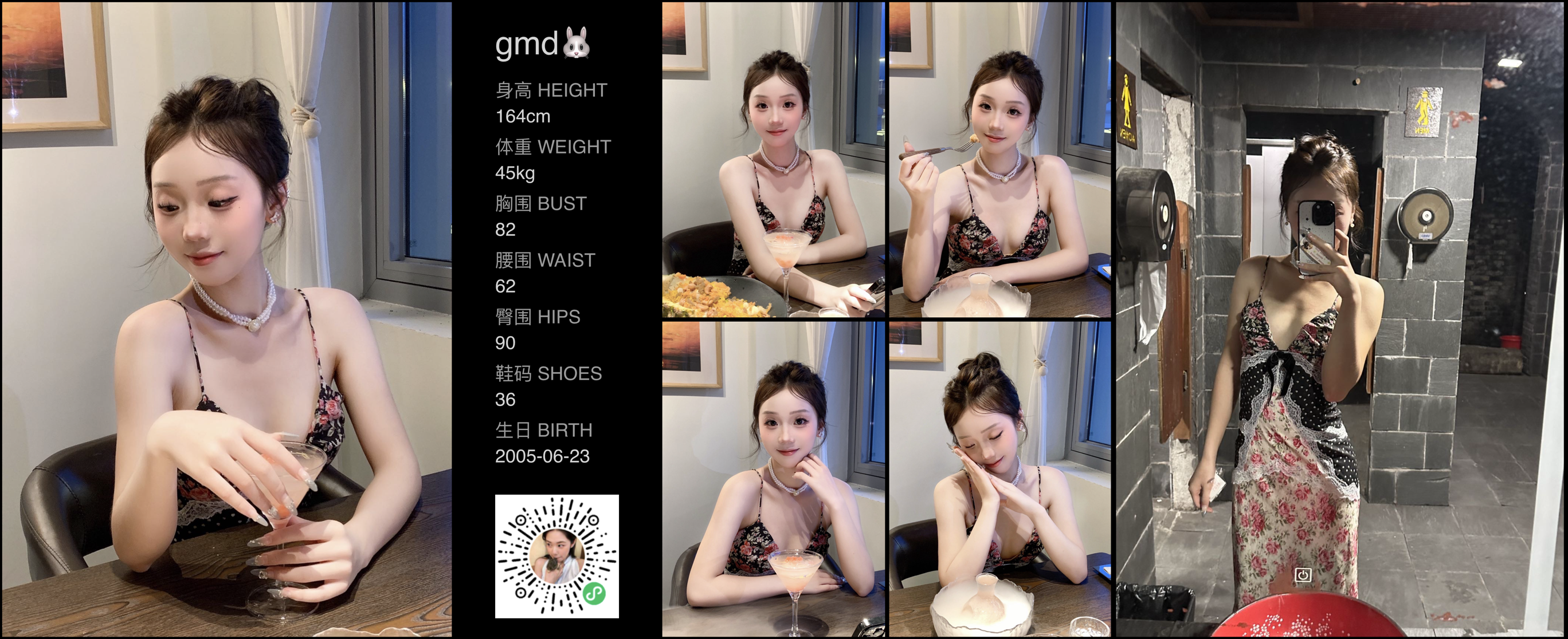 美影云