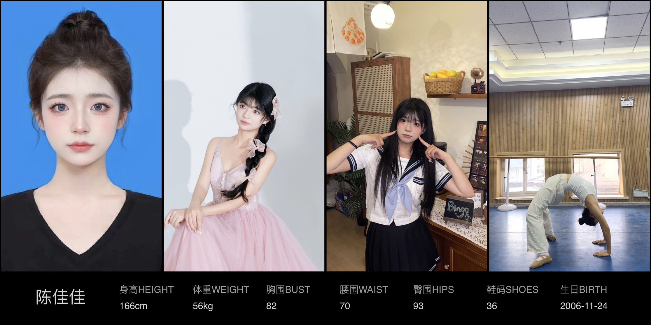 美影云