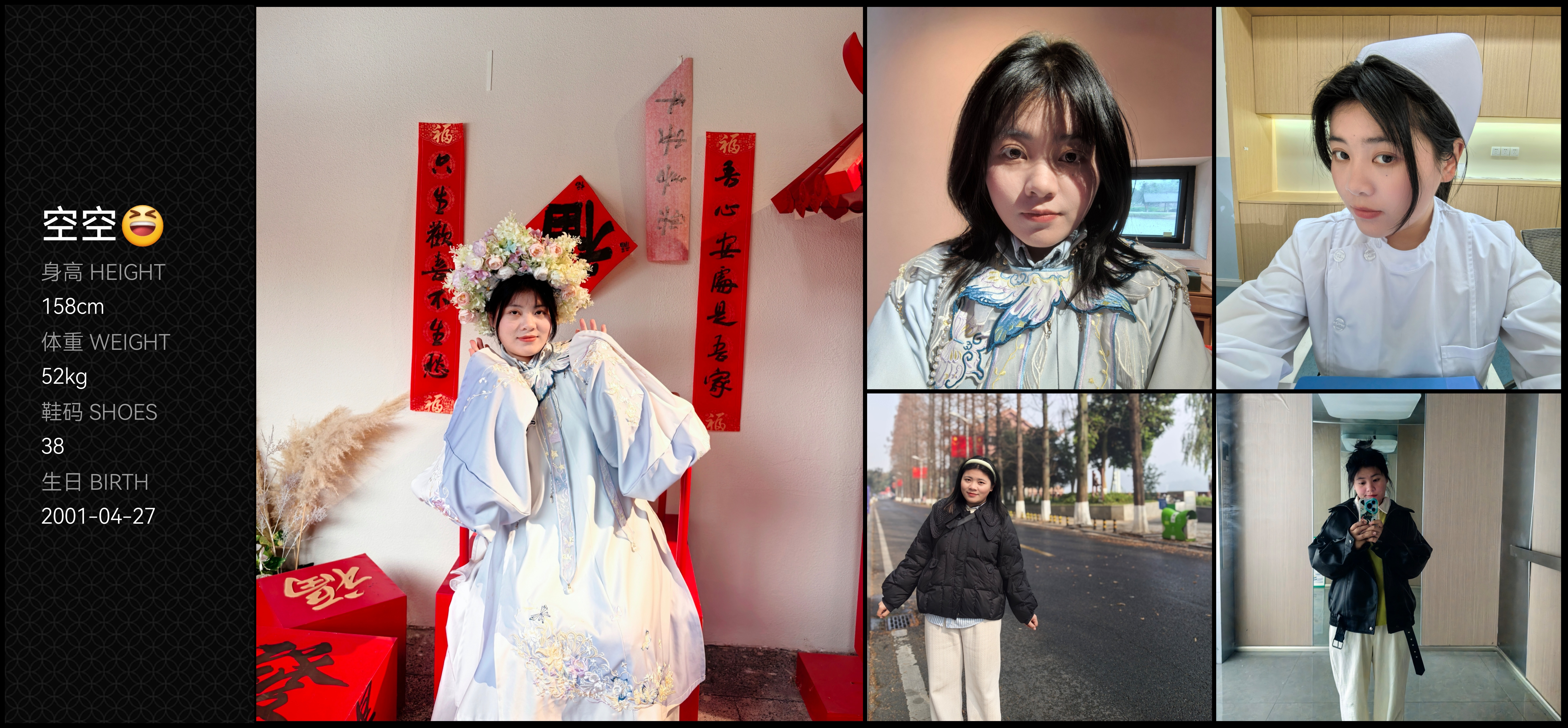 美影云