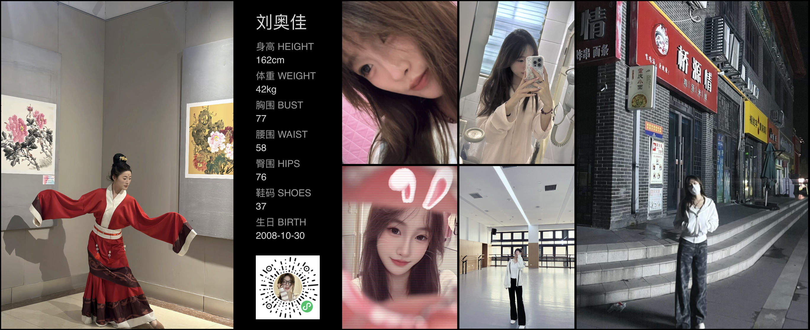 模卡