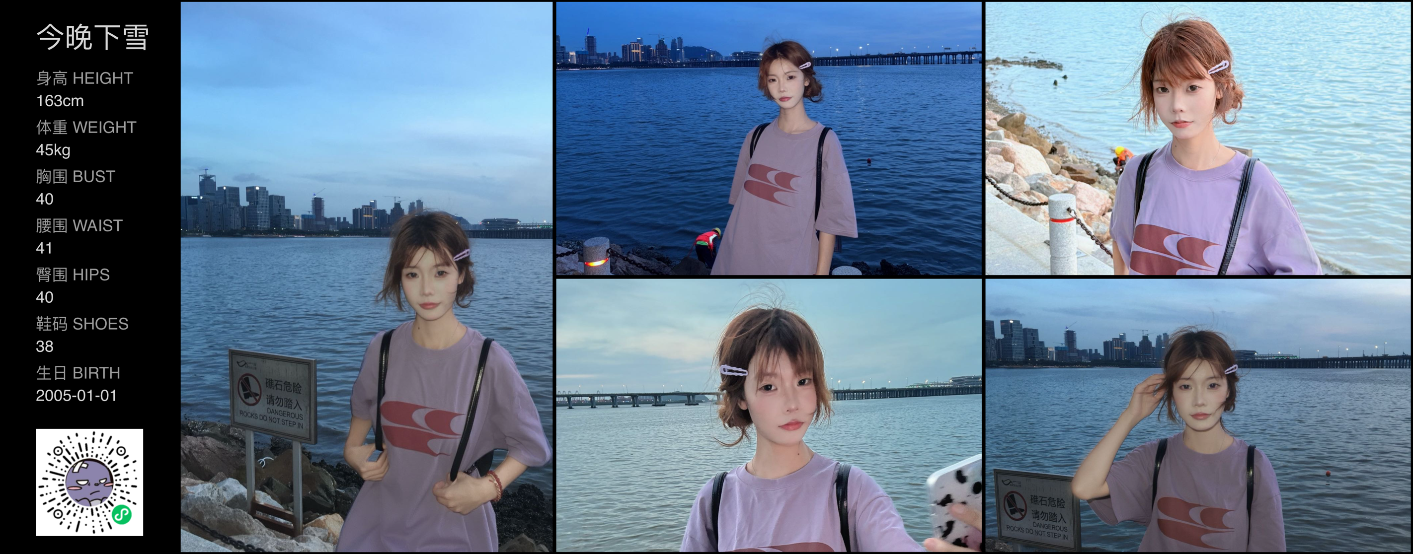 美影云