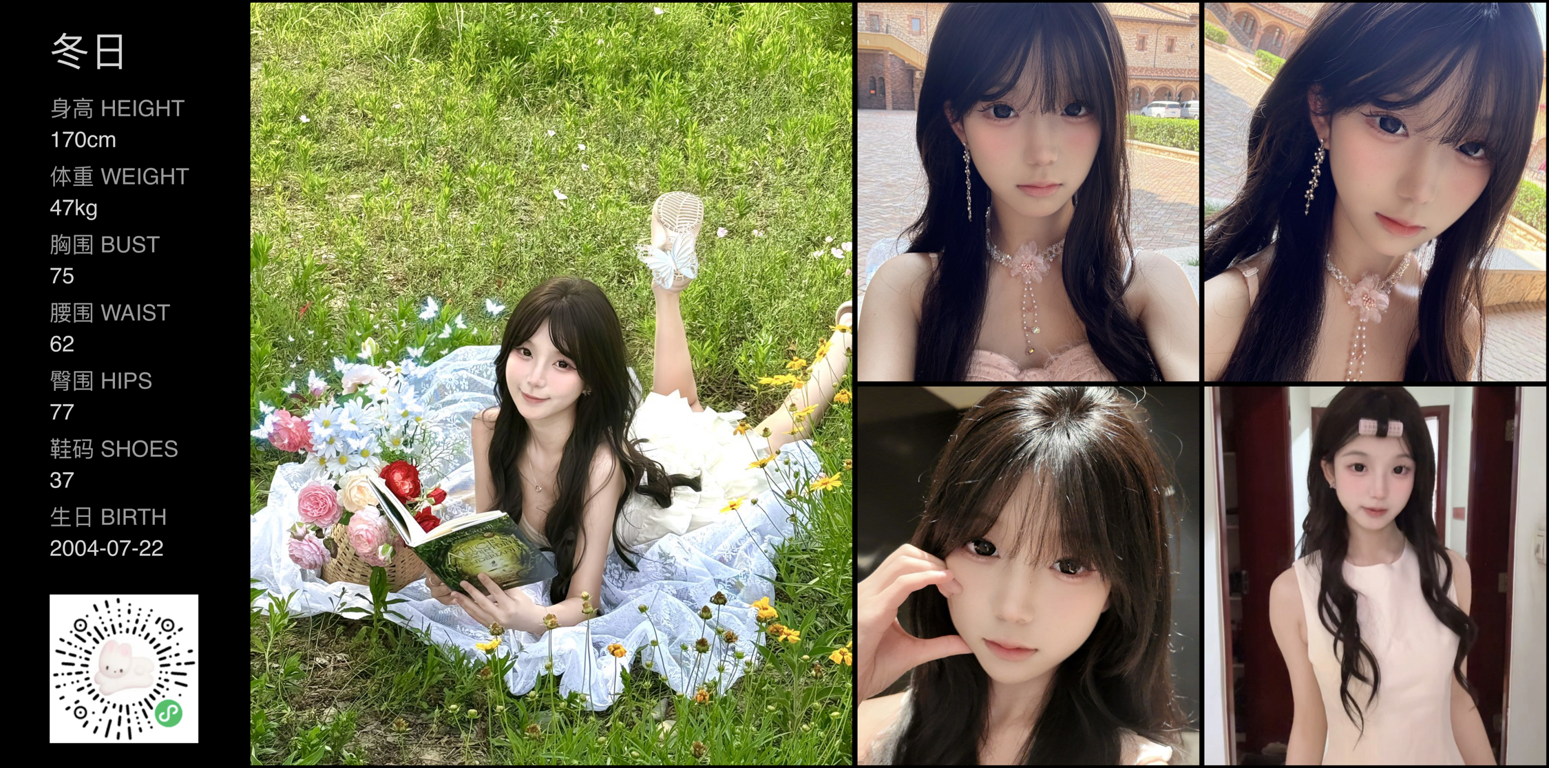 美影云