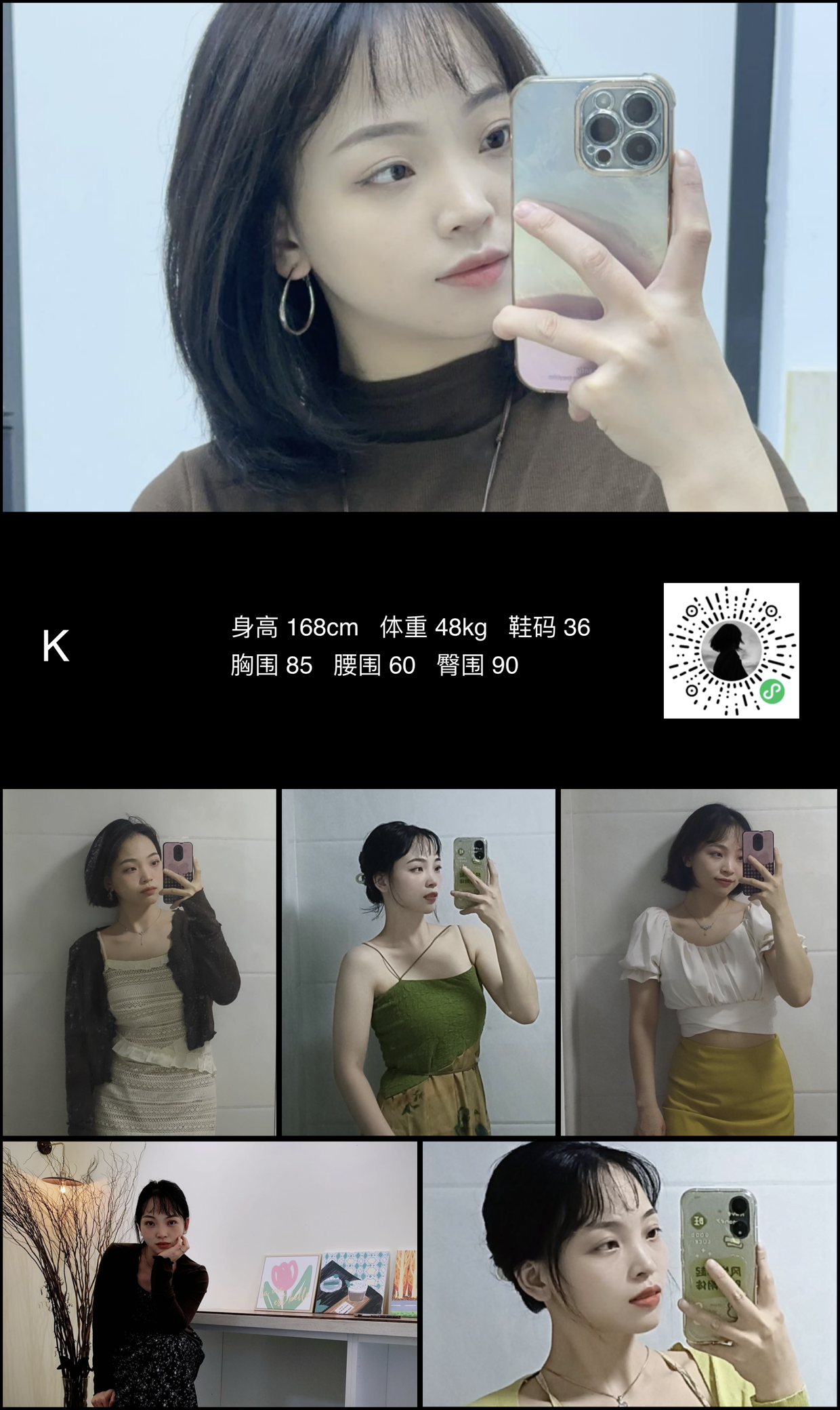 模卡