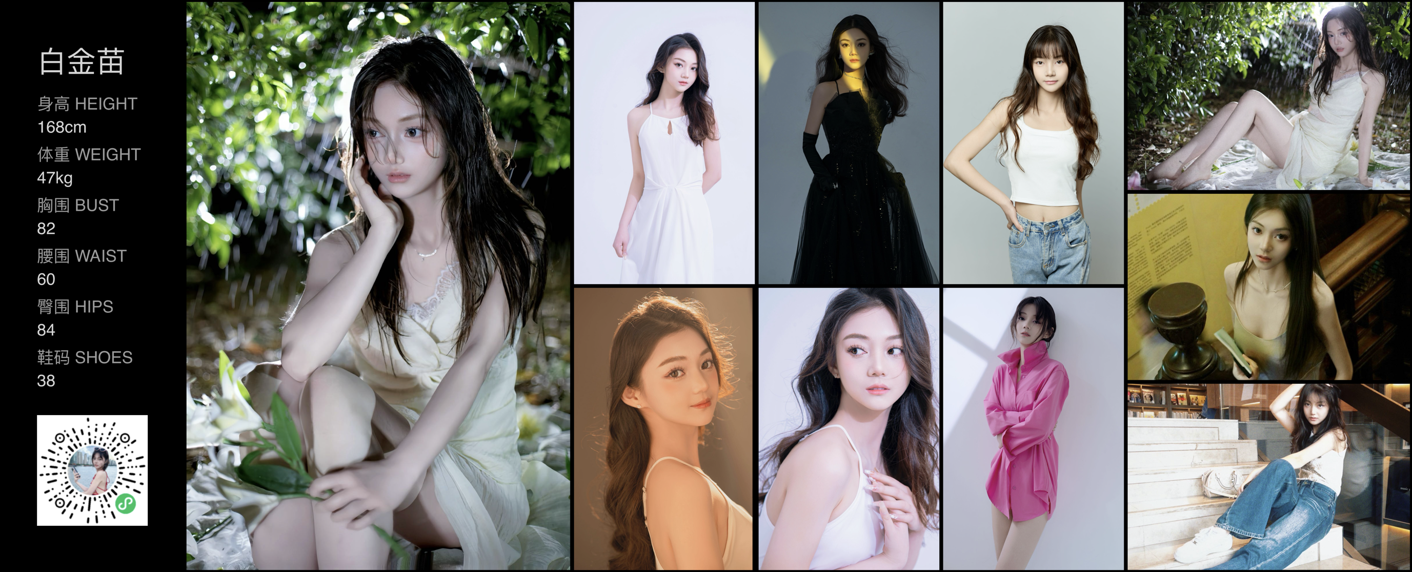美影云