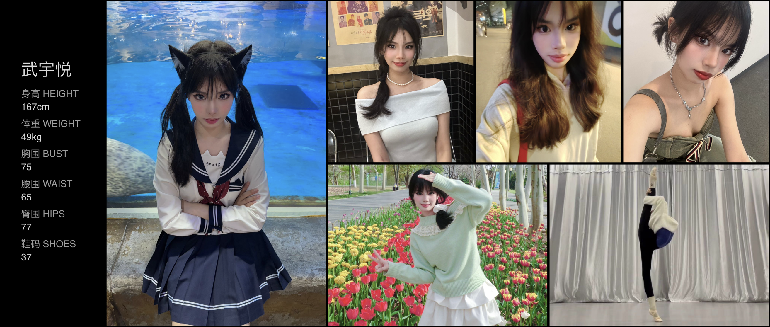 美影云