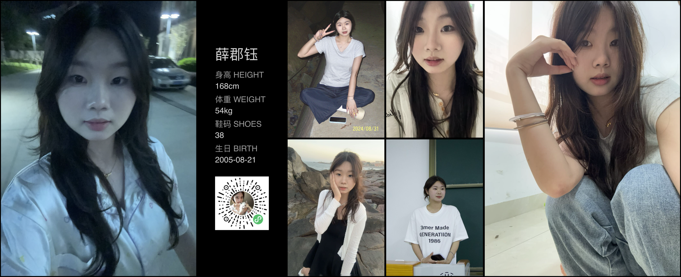 模卡