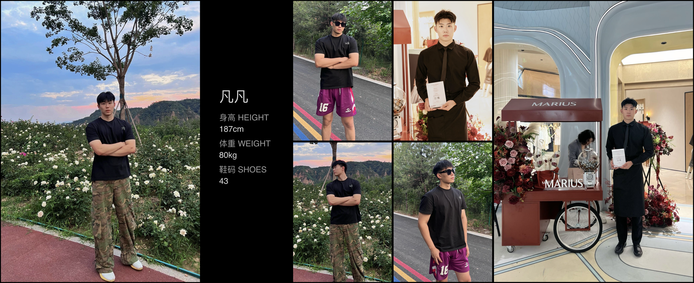 美影云