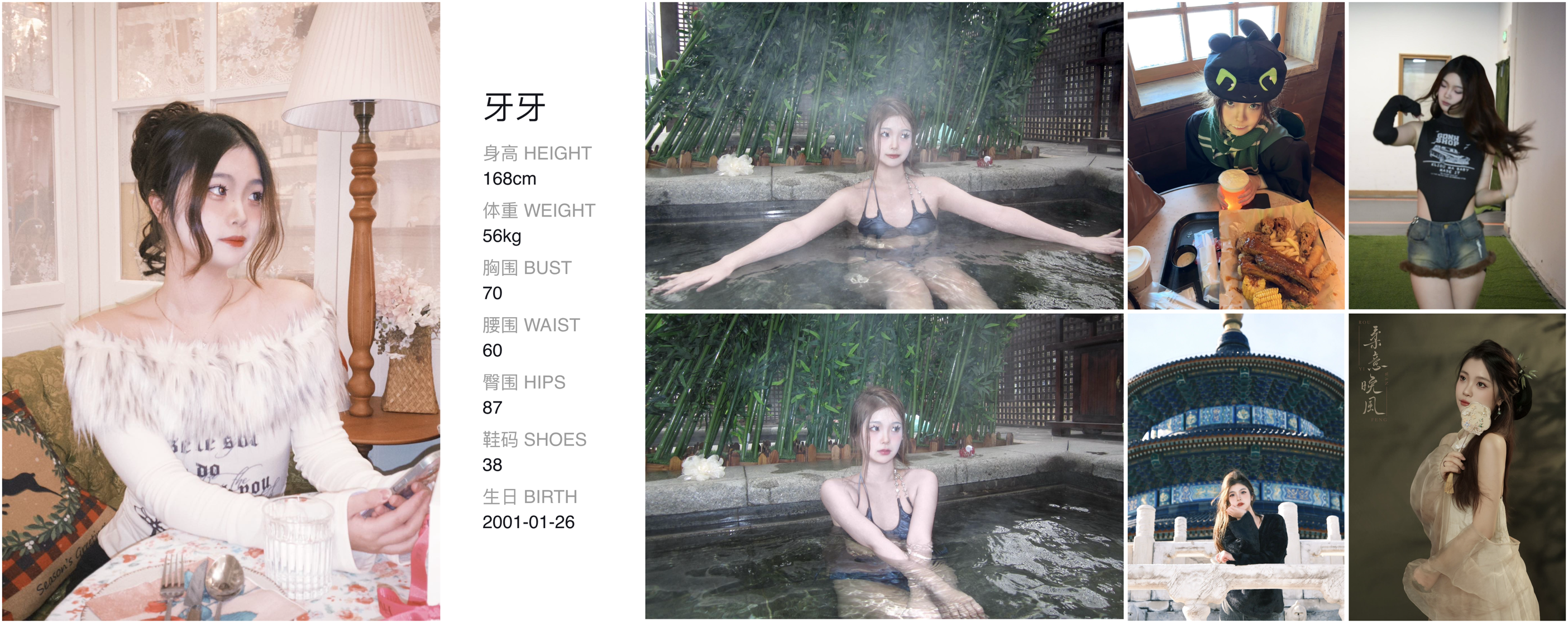 模卡