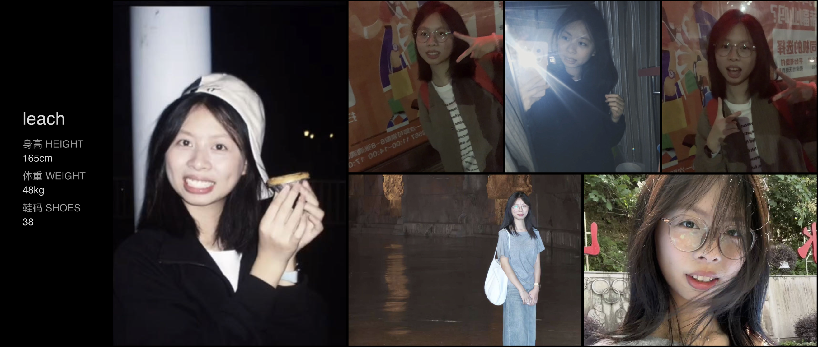 美影云
