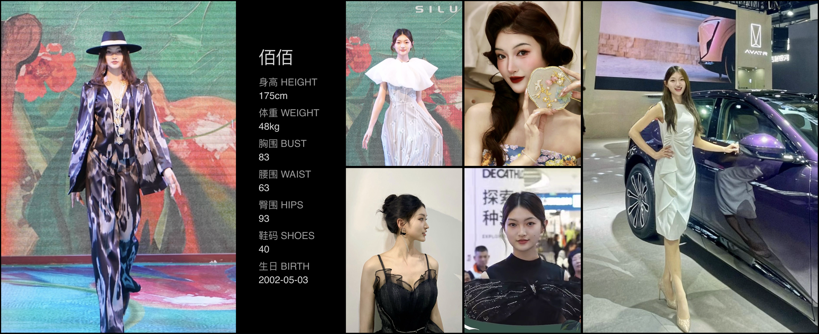 模卡