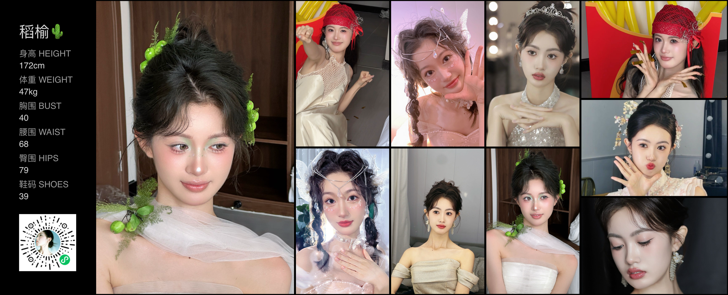 美影云