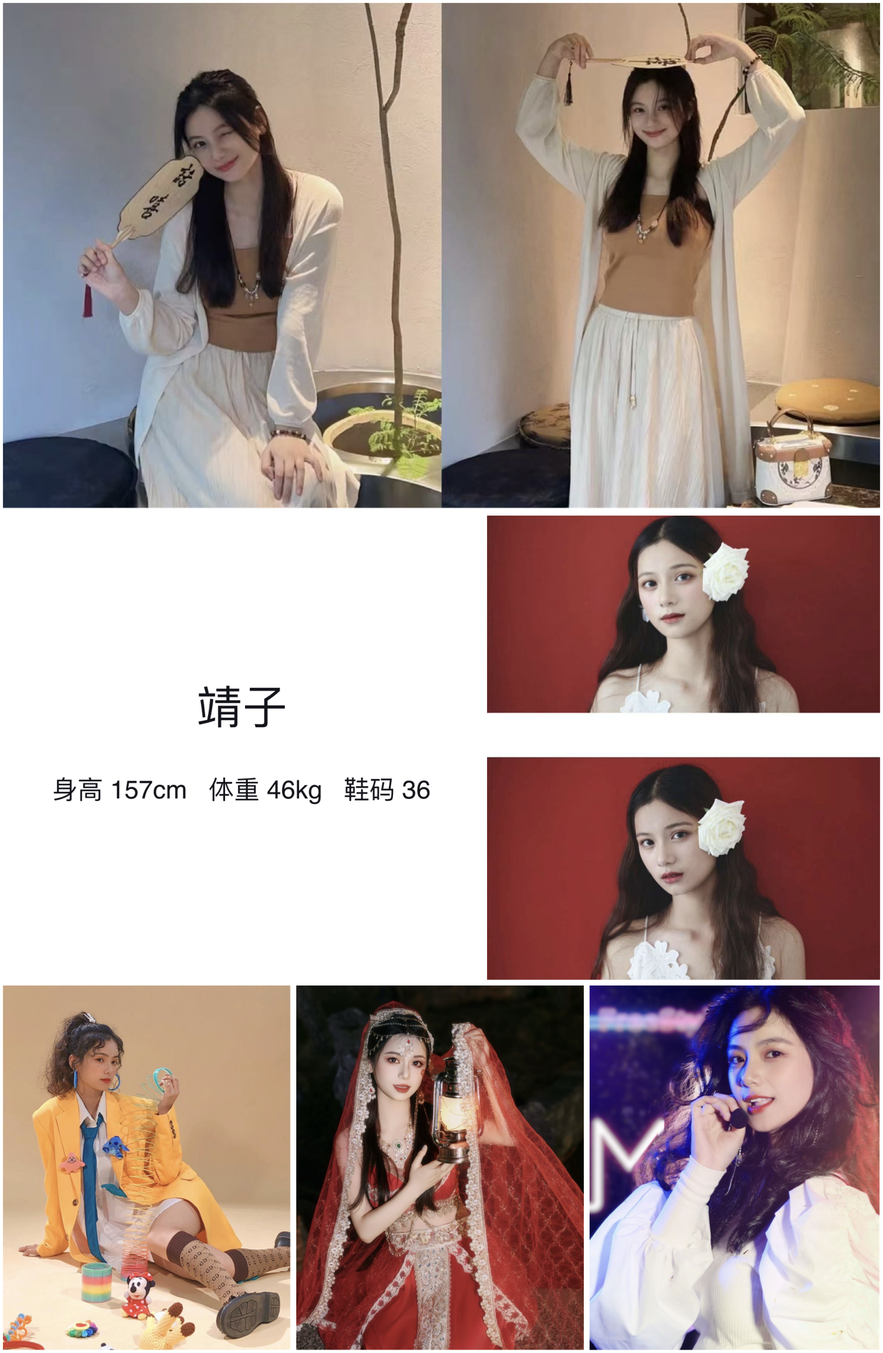 模卡