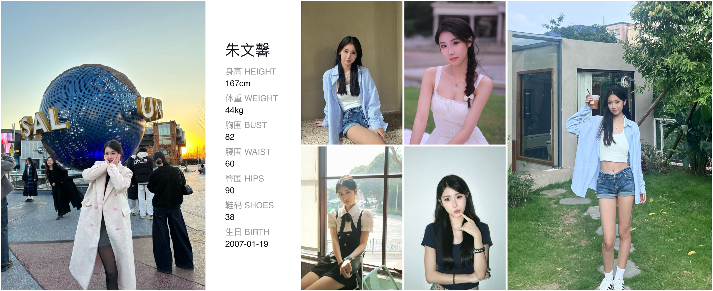 模卡