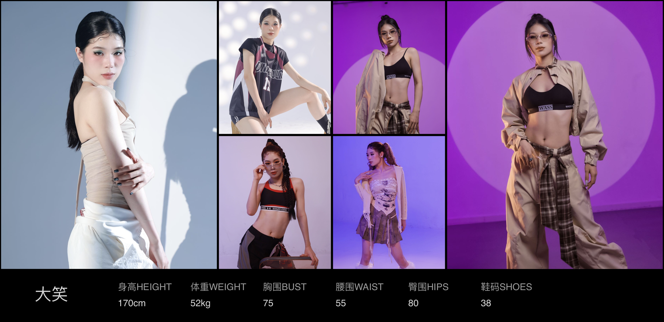 美影云