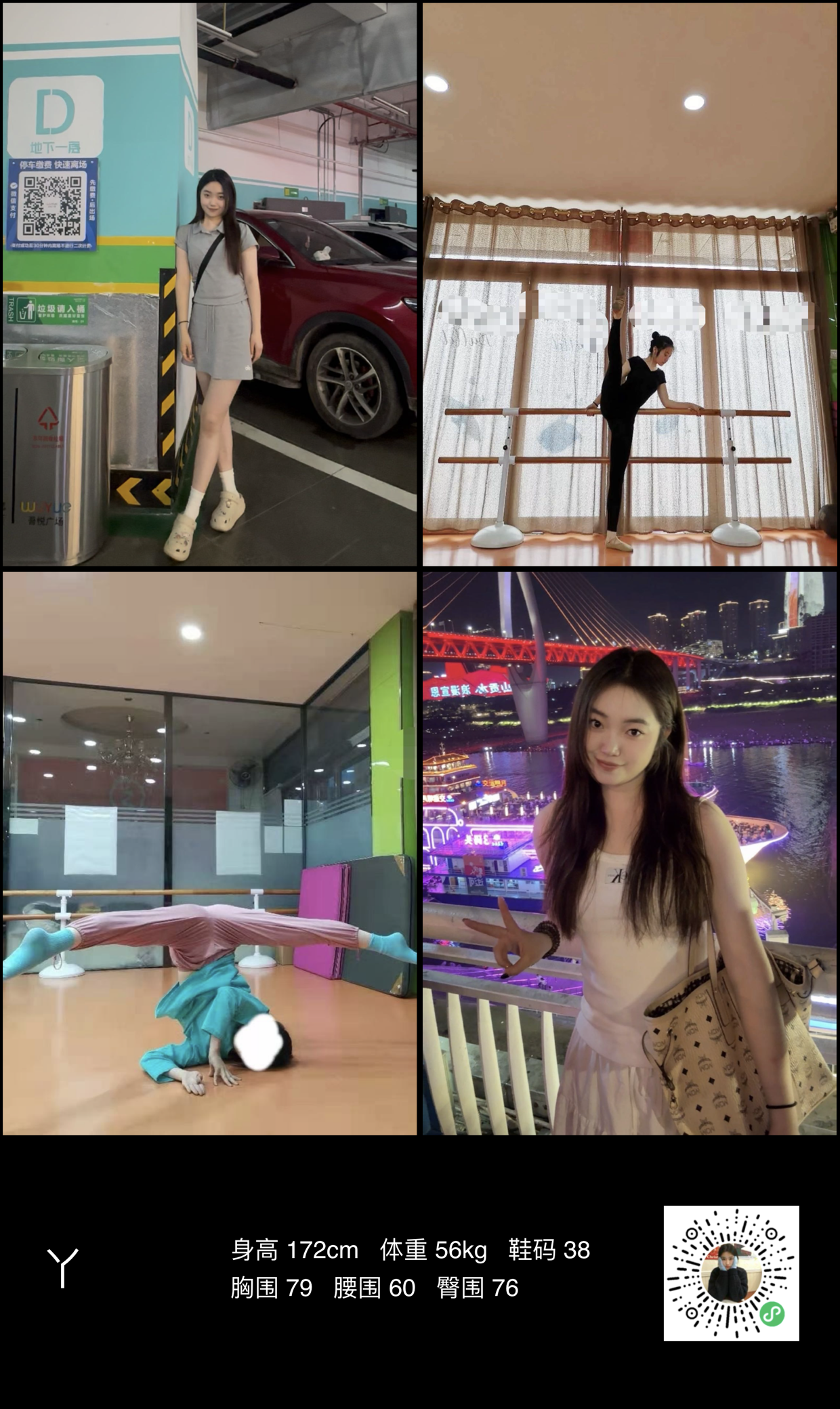 美影云