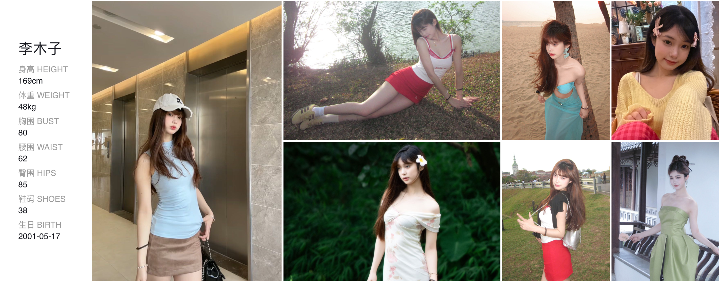 美影云