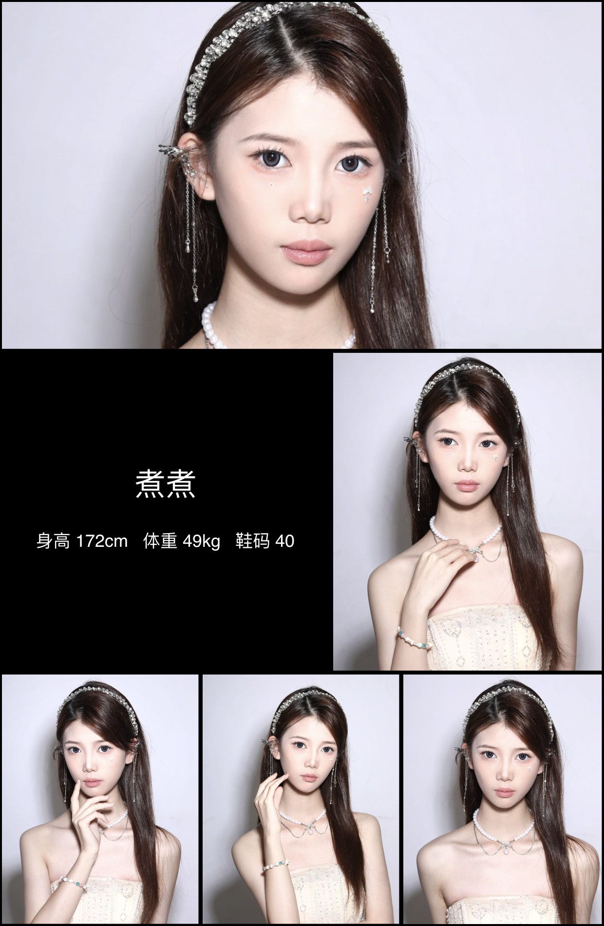 模卡