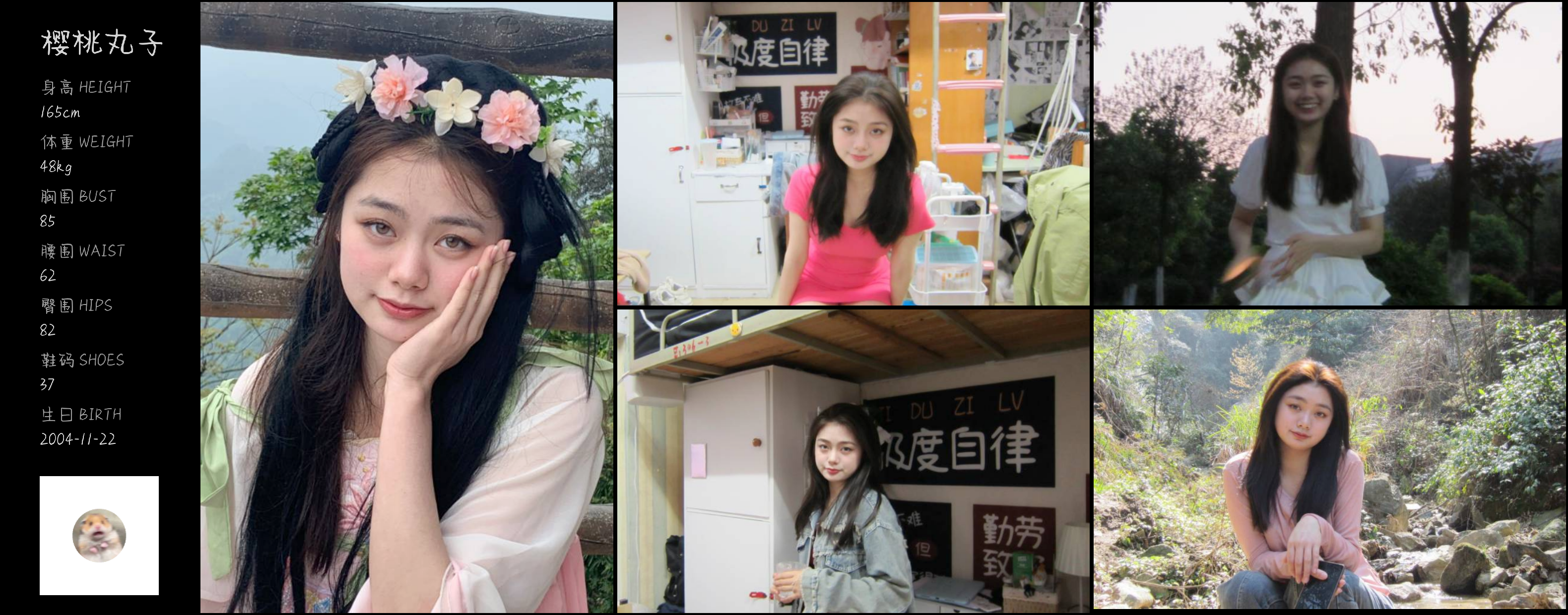 美影云
