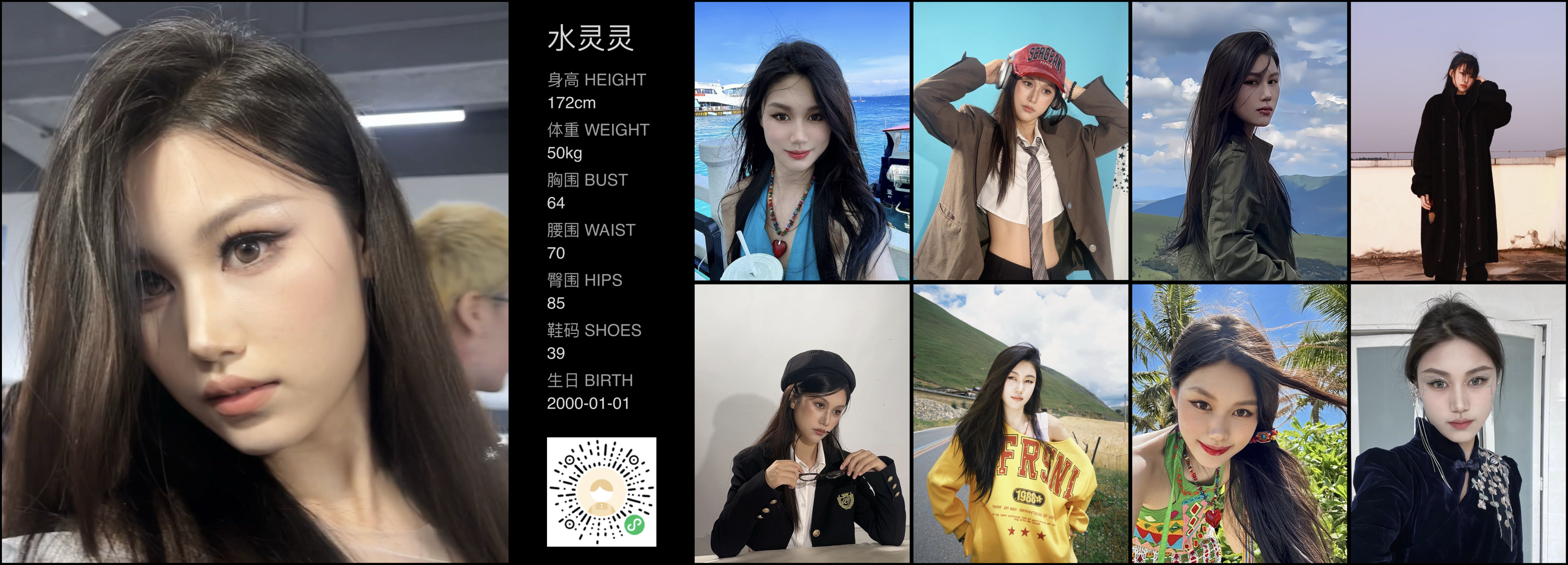 模卡