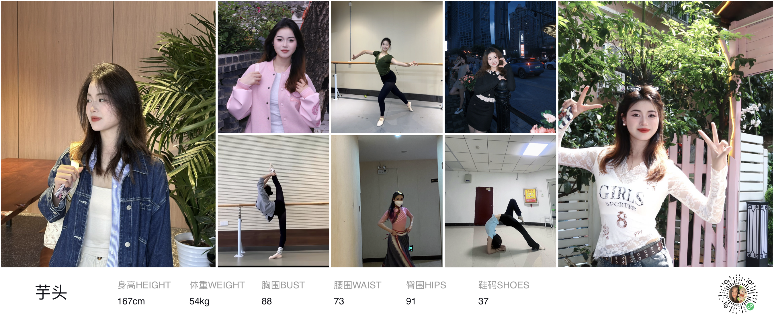 美影云
