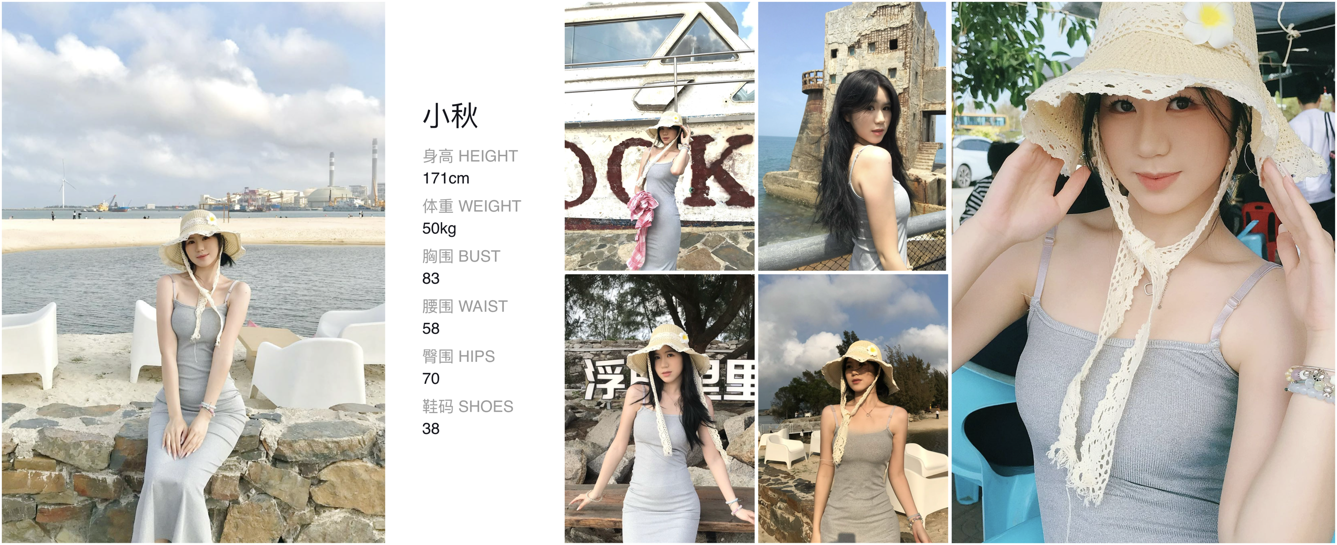 美影云