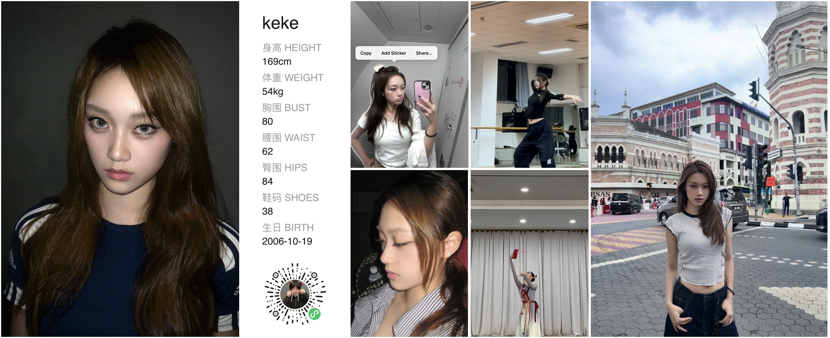 美影云