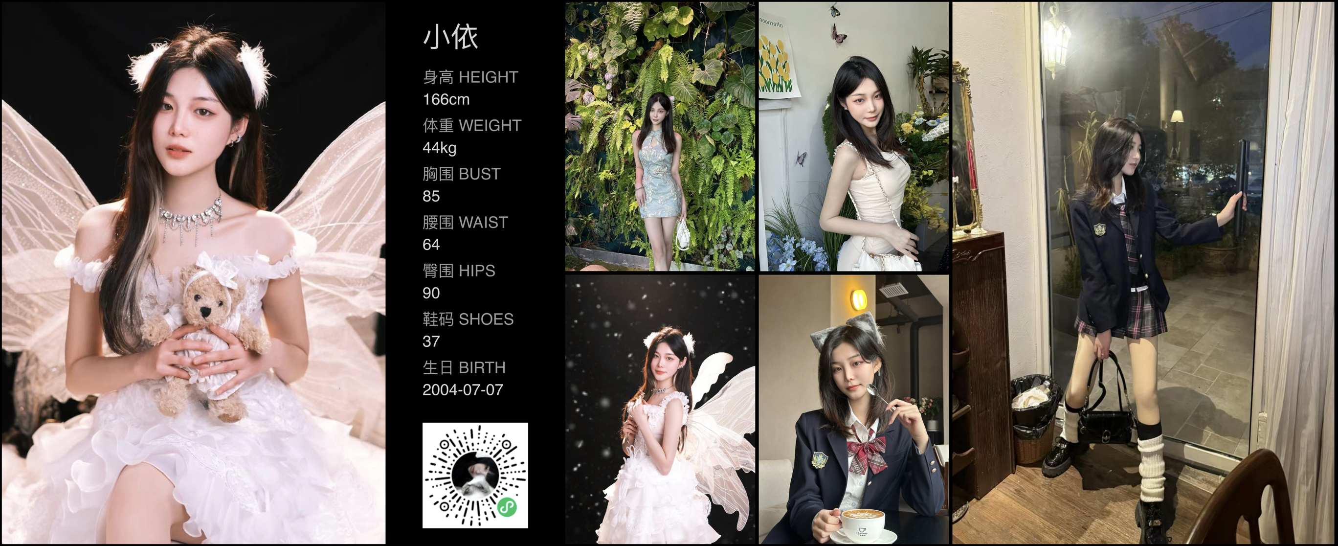 美影云