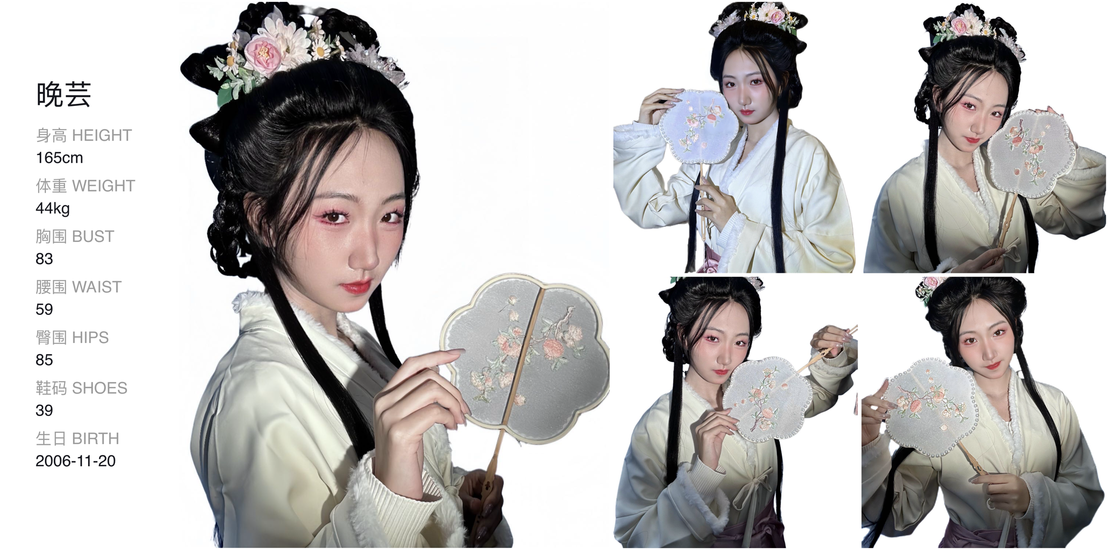模卡