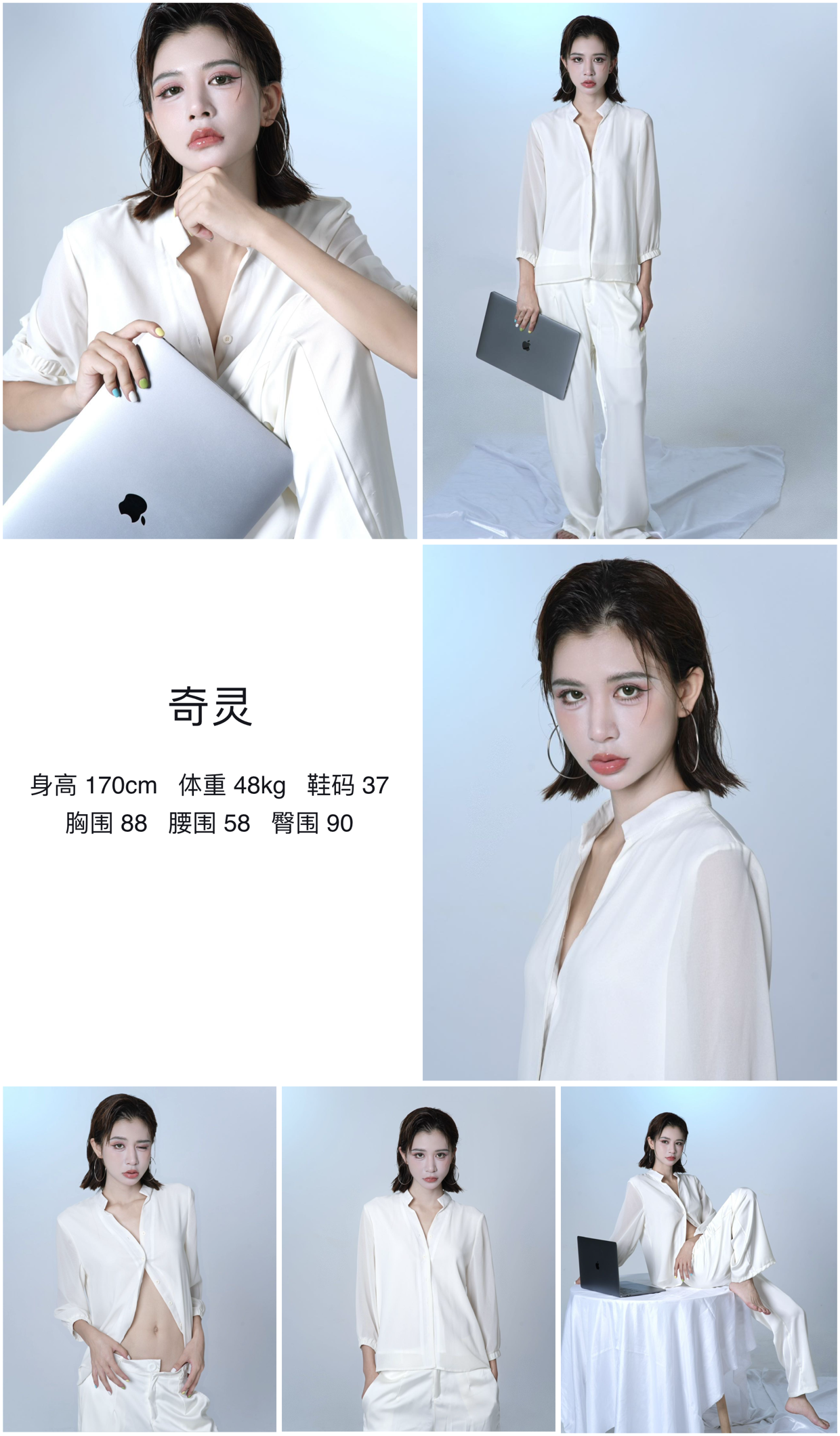 美影云