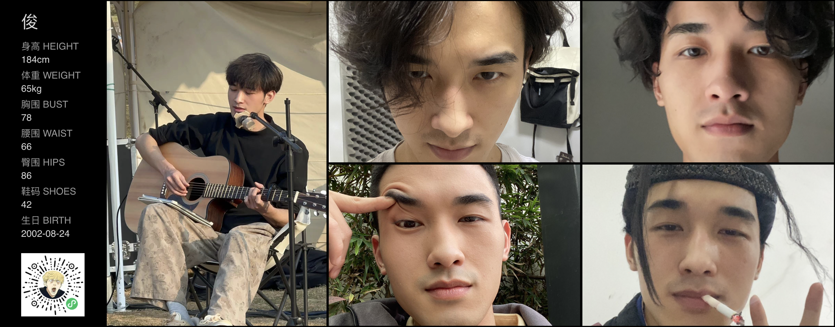 美影云