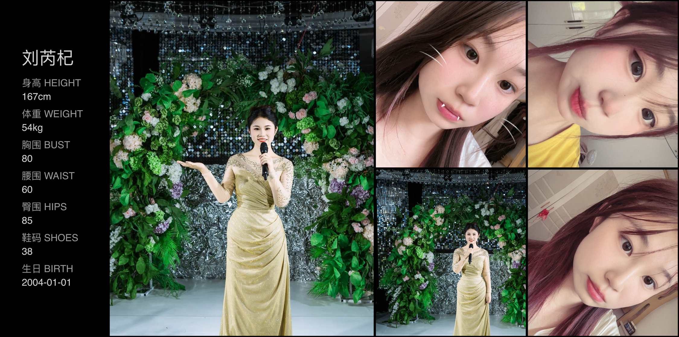 美影云