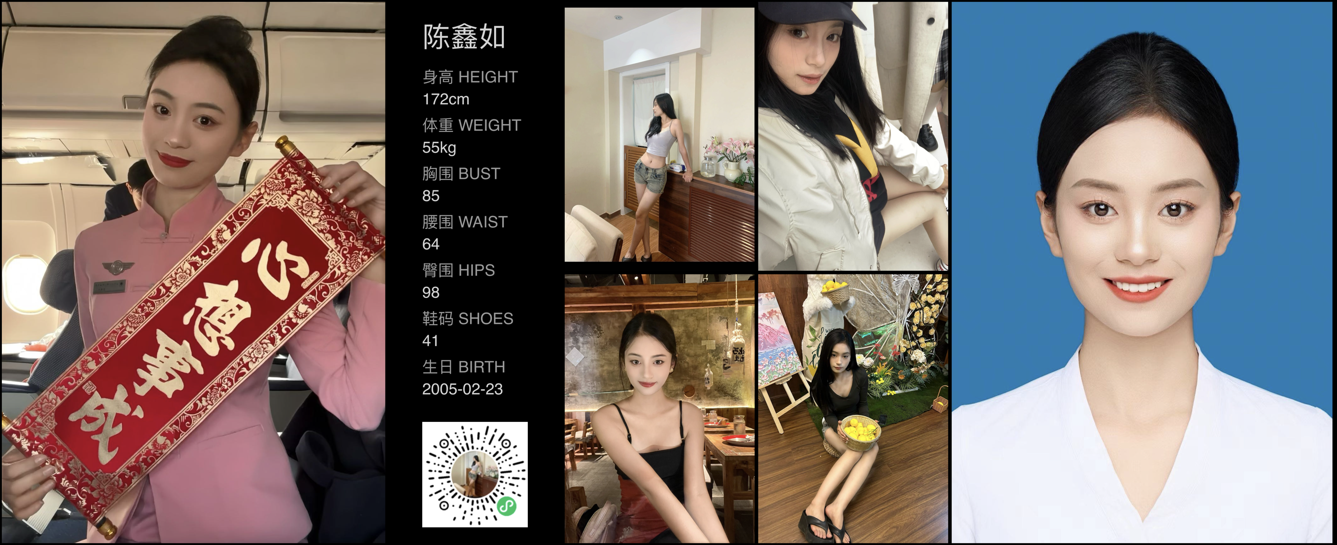 模卡