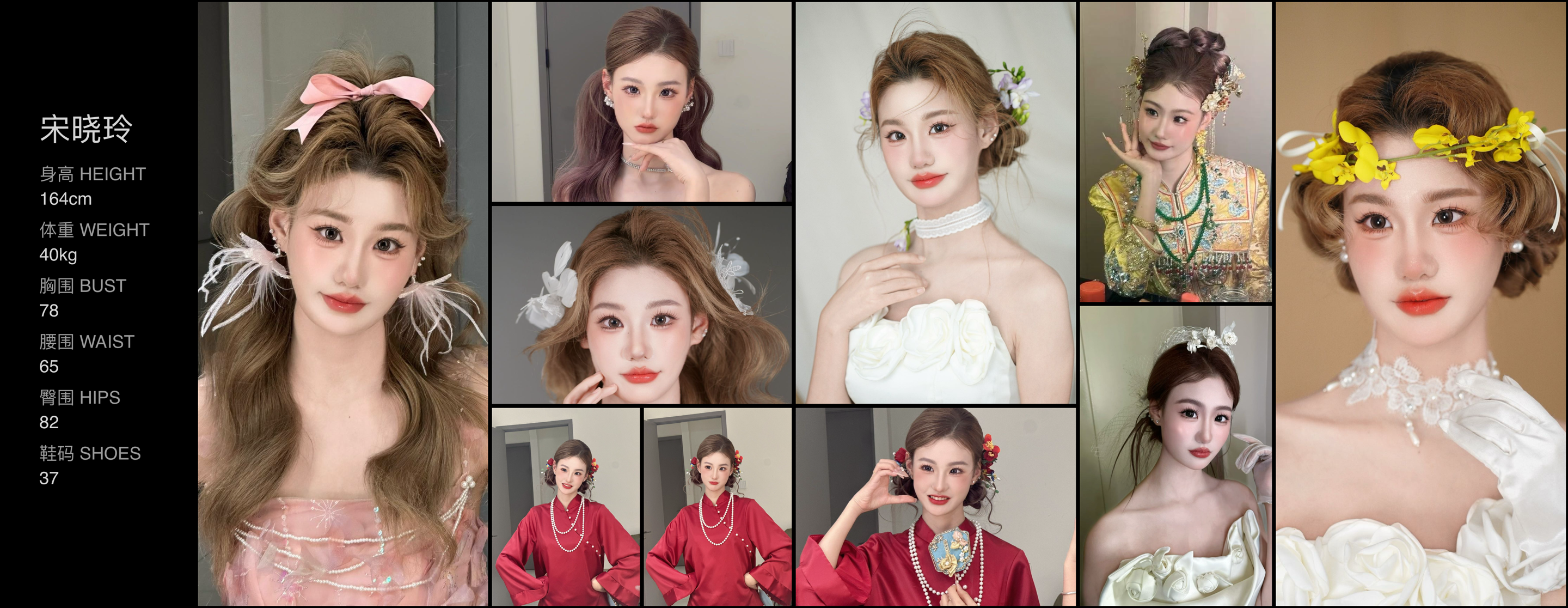 美影云