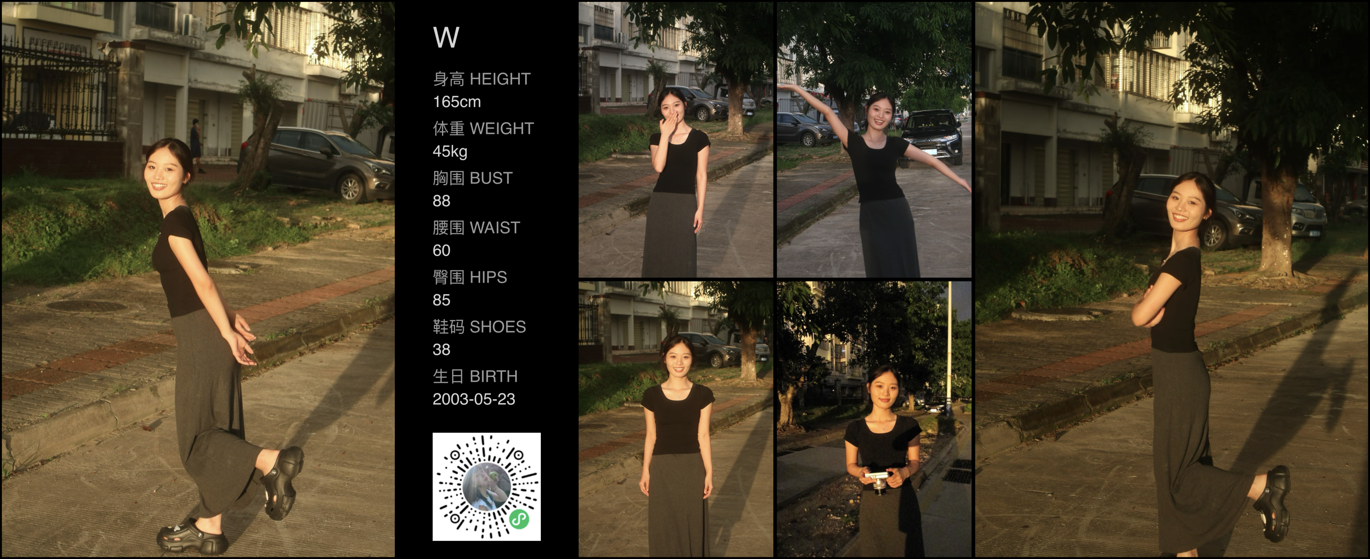 美影云