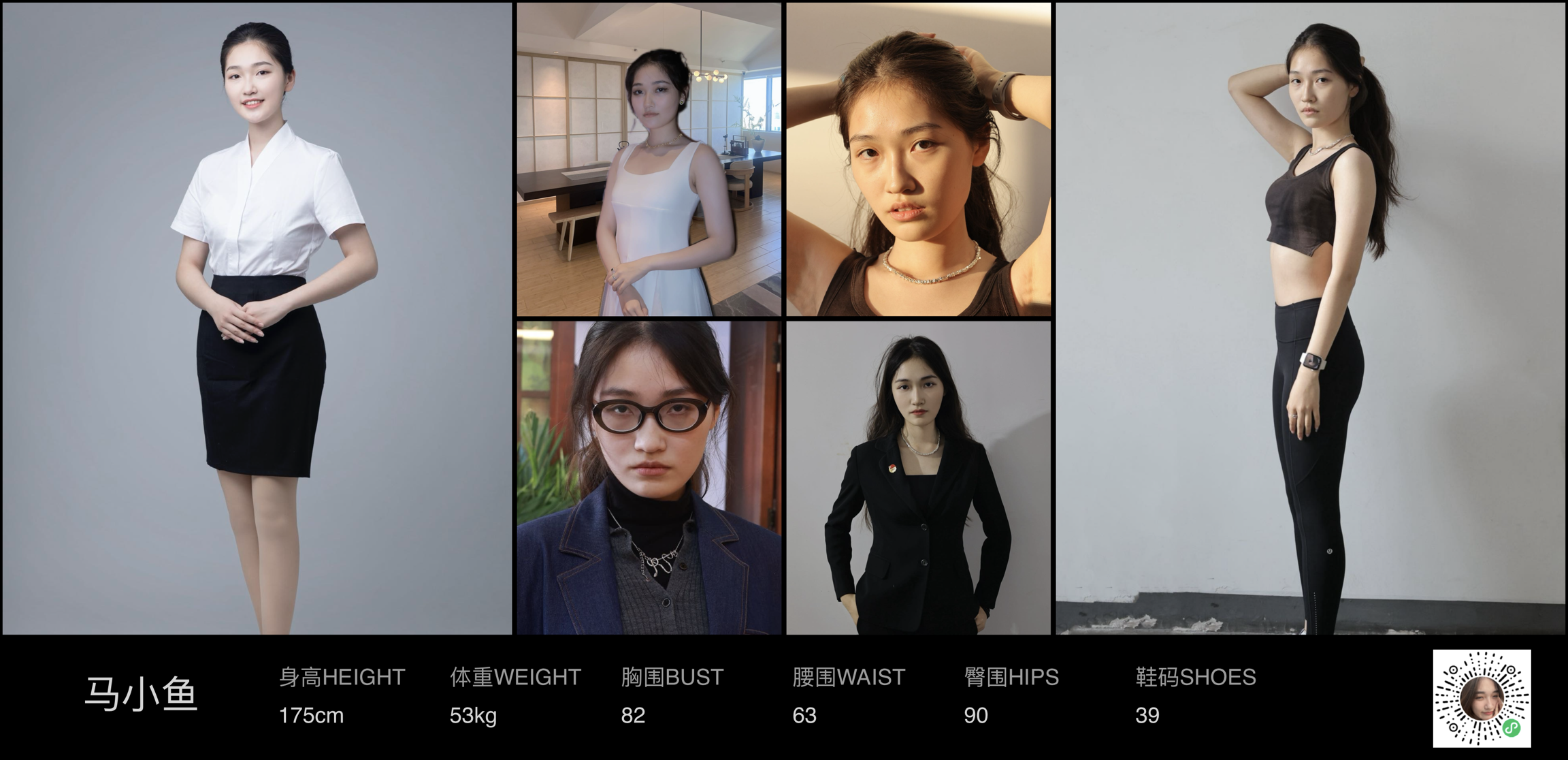 模卡
