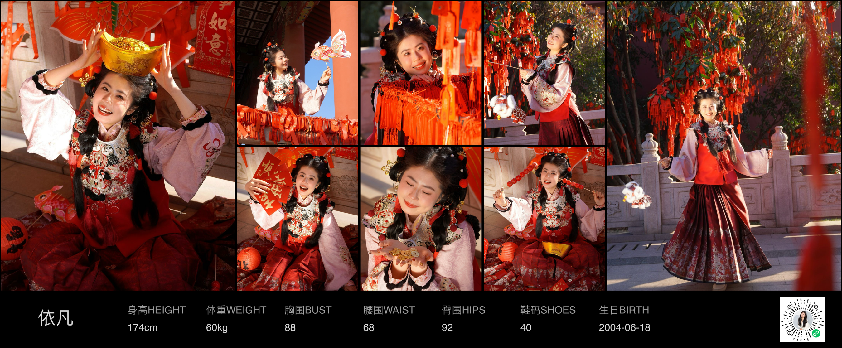 美影云