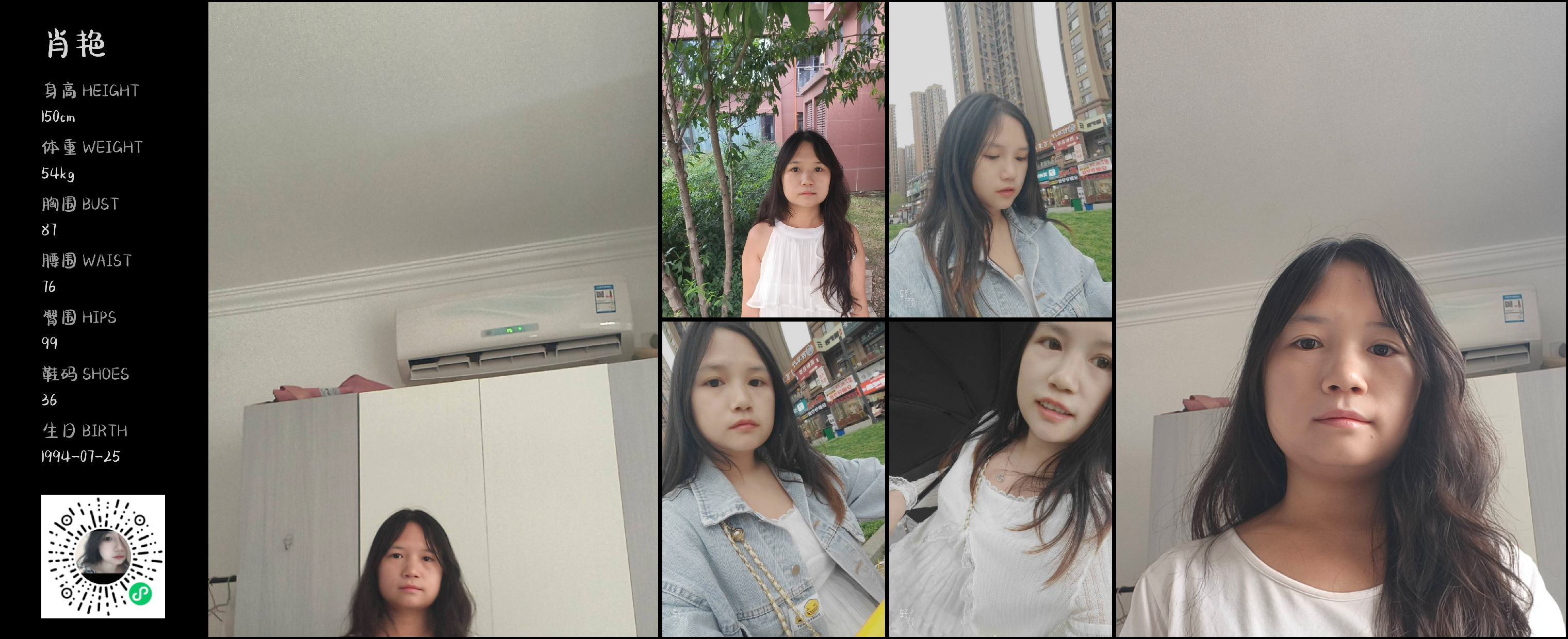 美影云