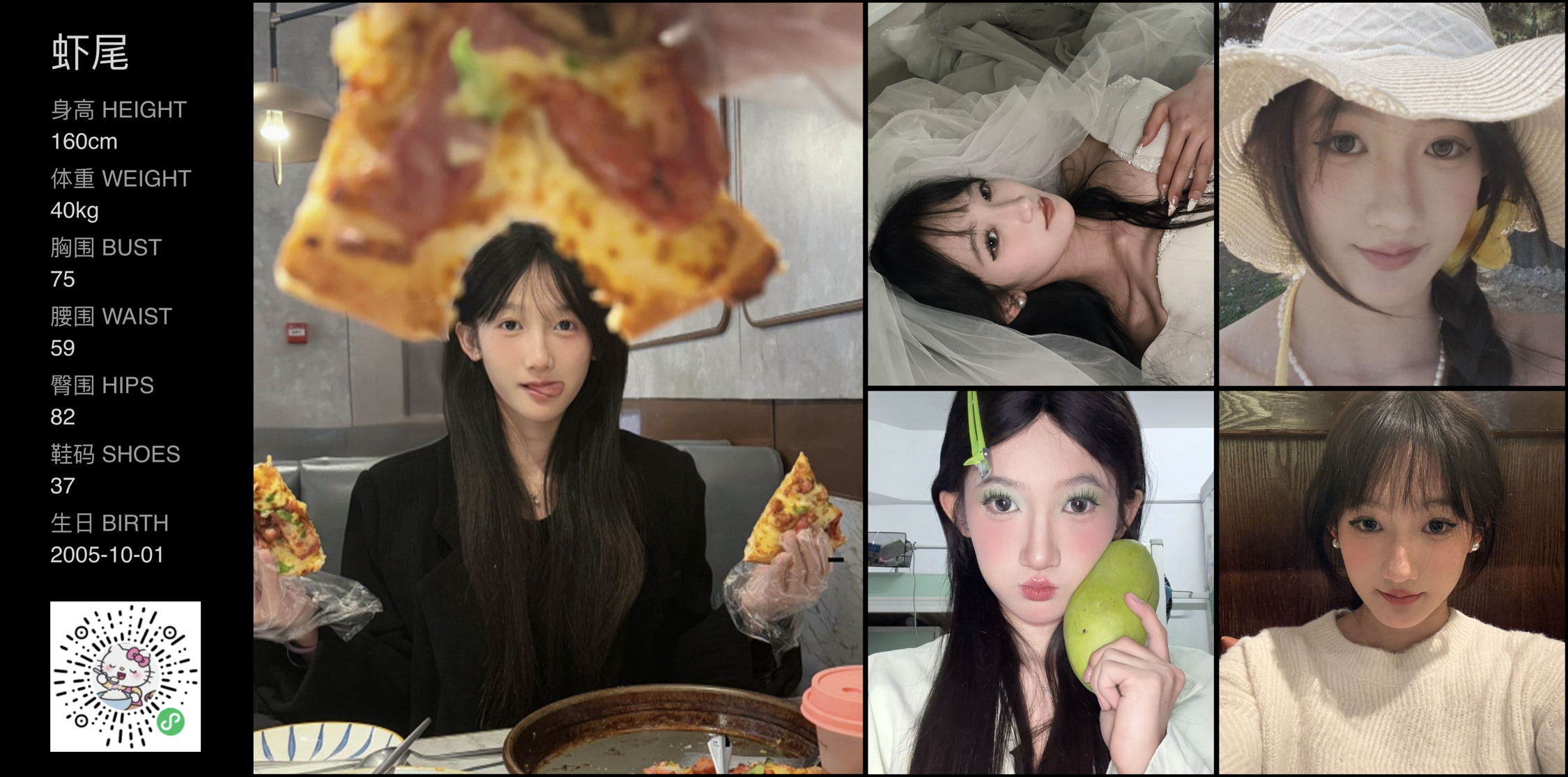 模卡
