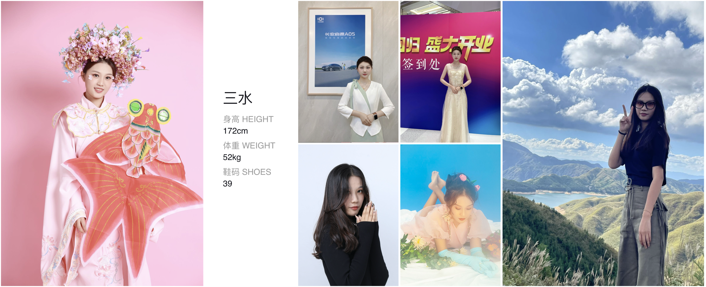模卡