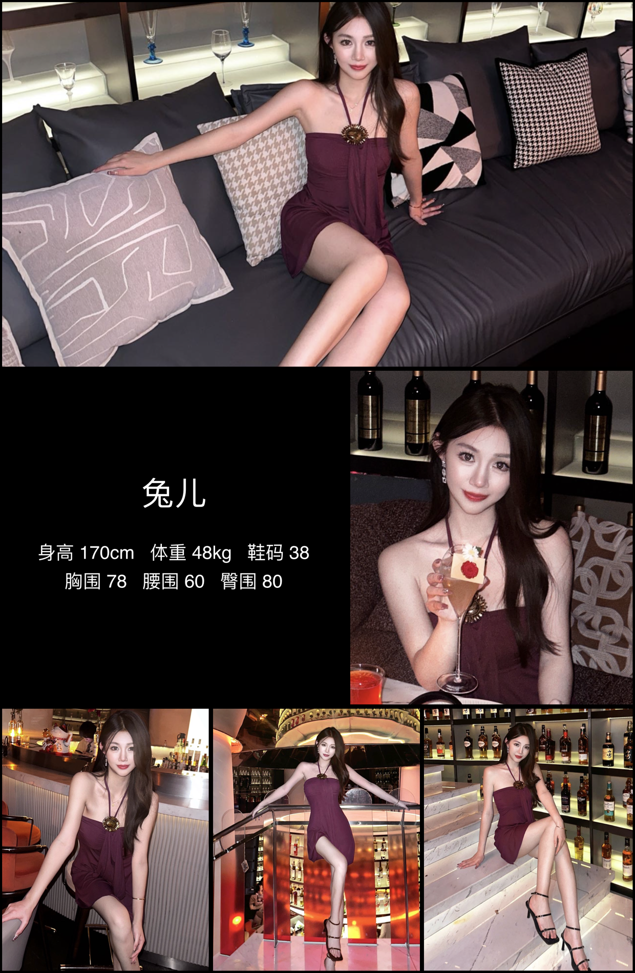 美影云