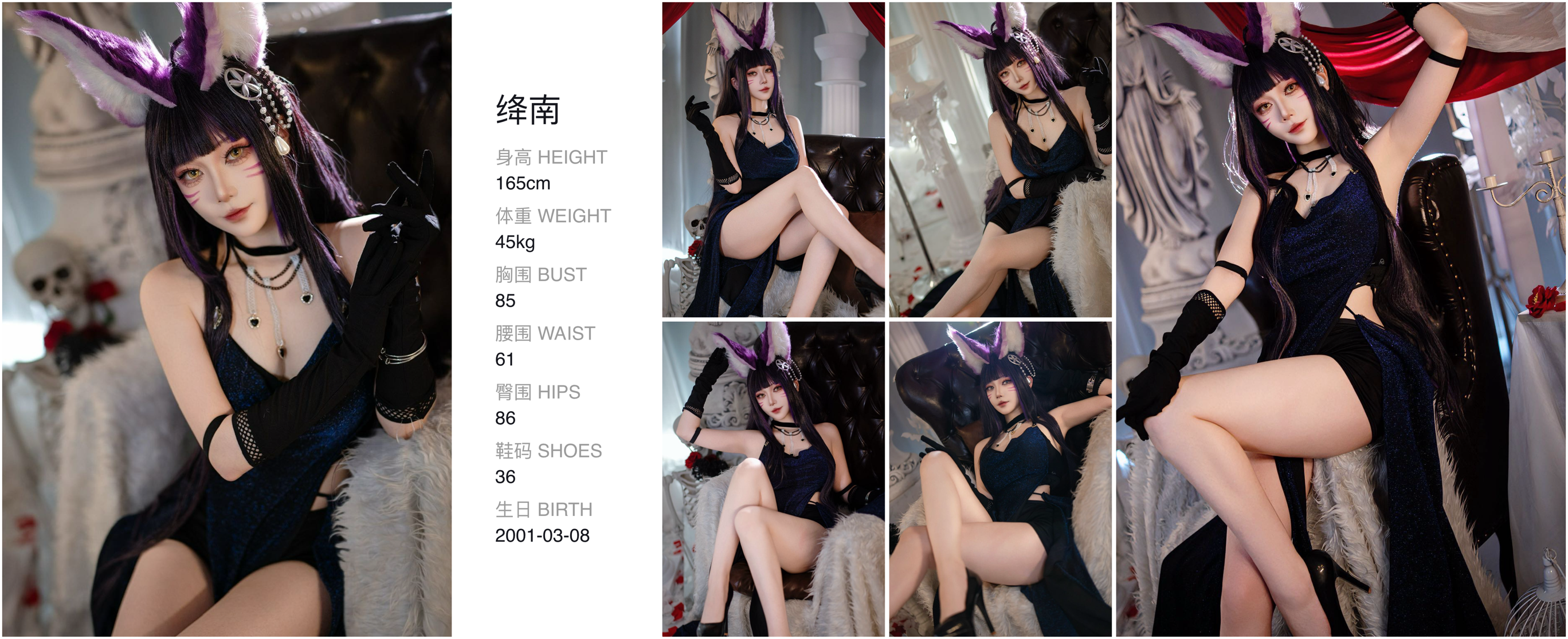 红人通告