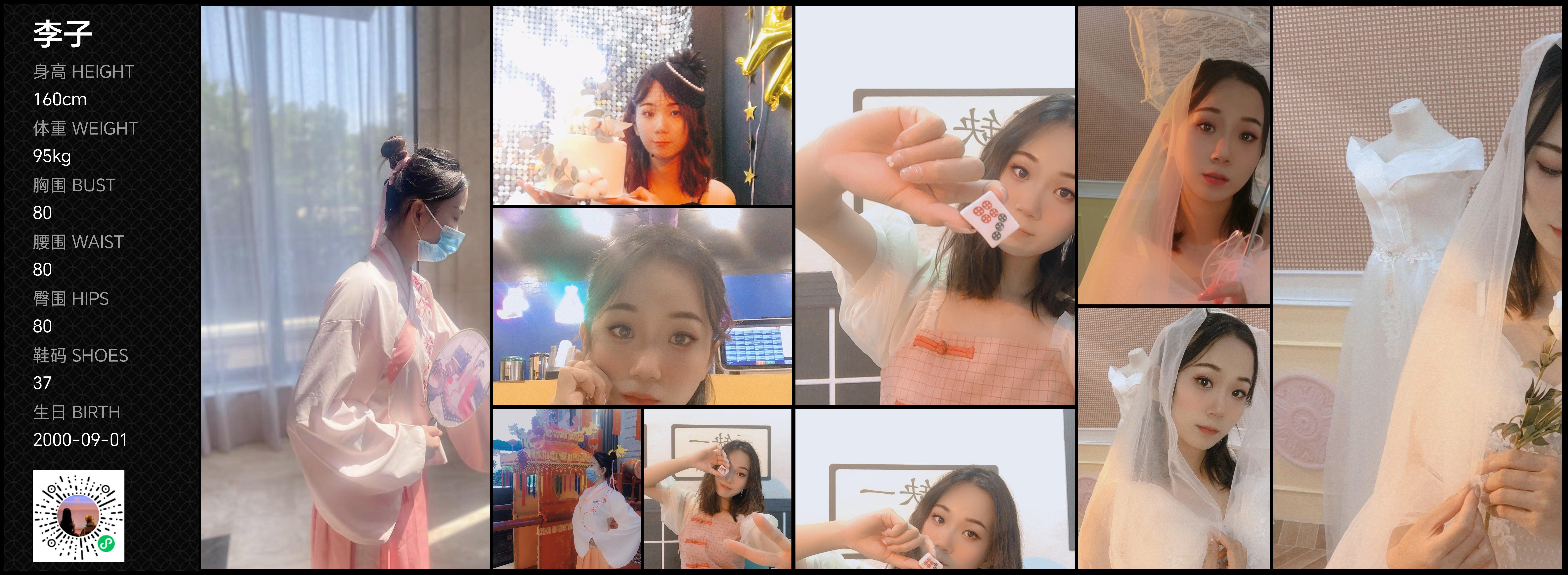 美影云