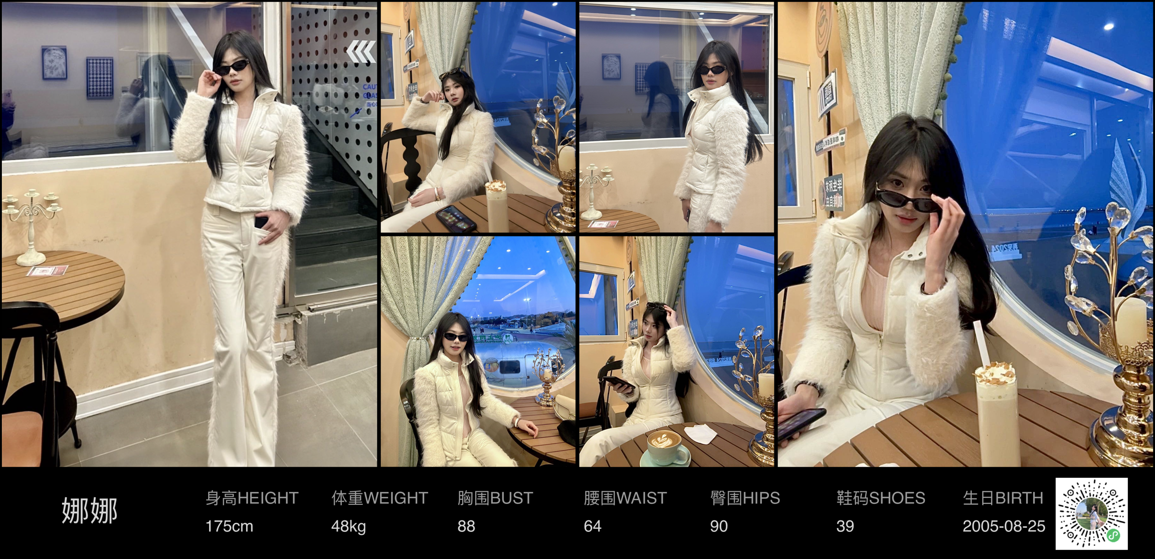美影云