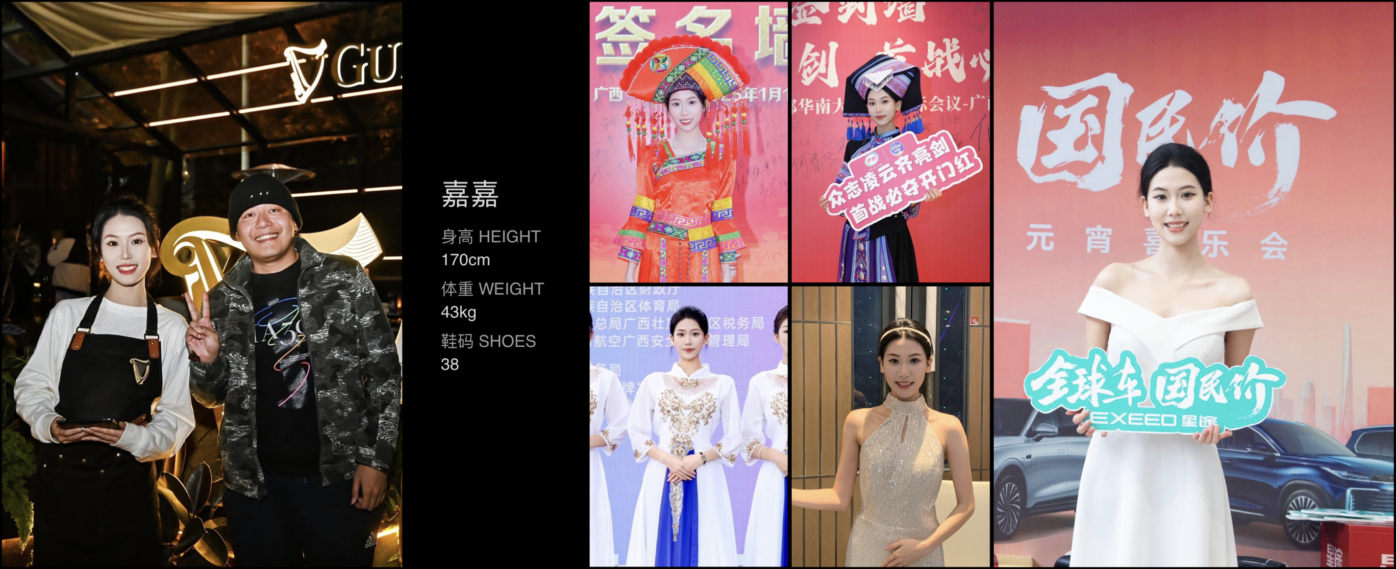 模卡