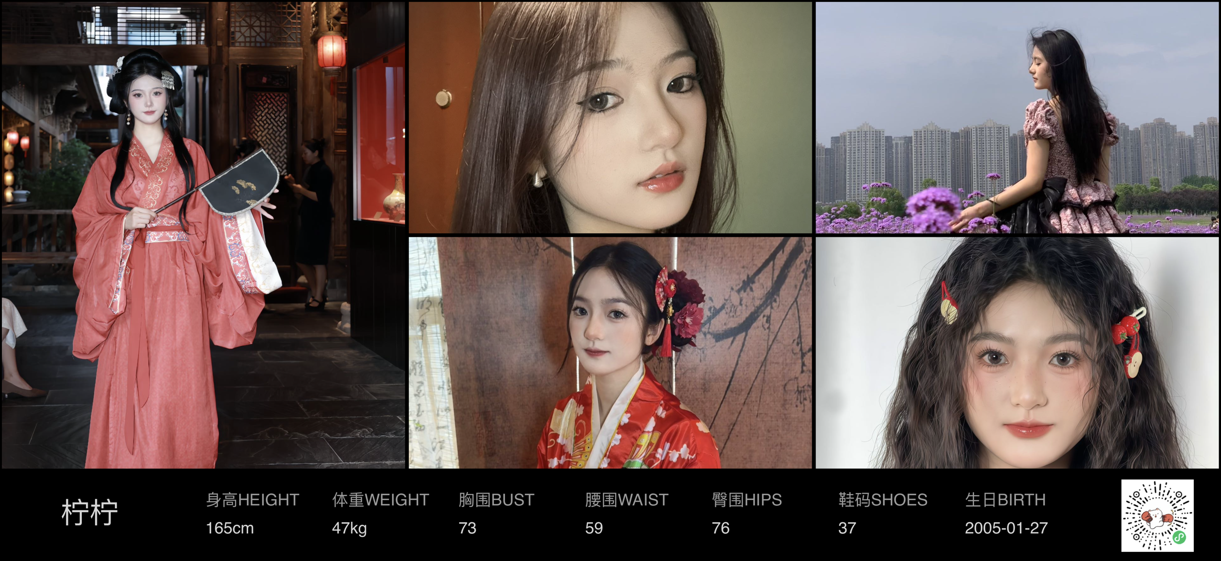 美影云