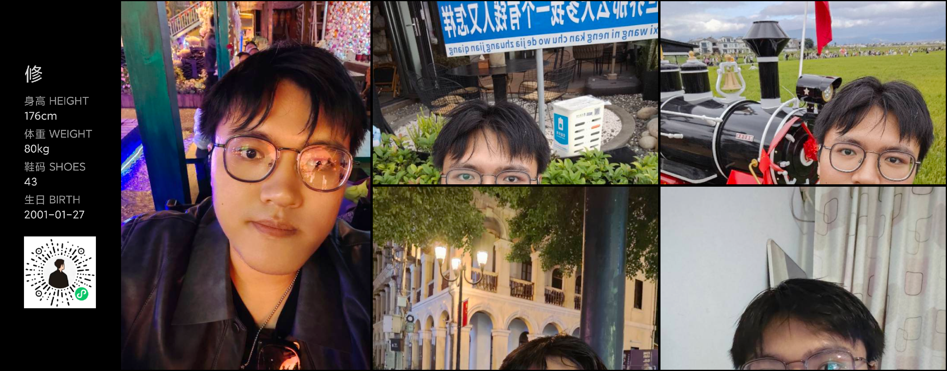 美影云