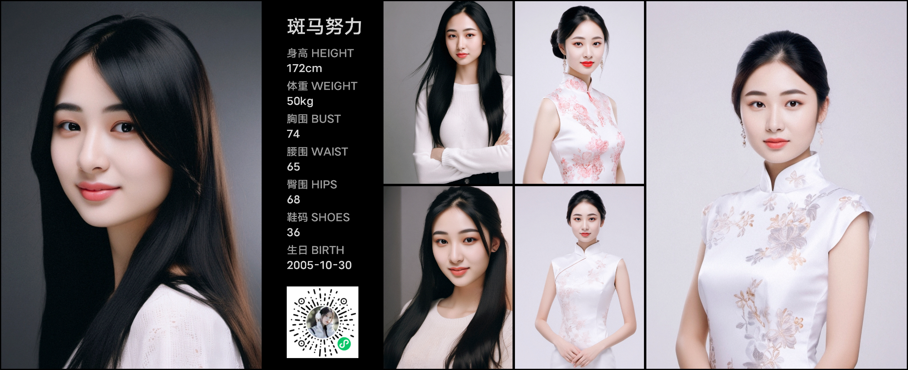 美影云