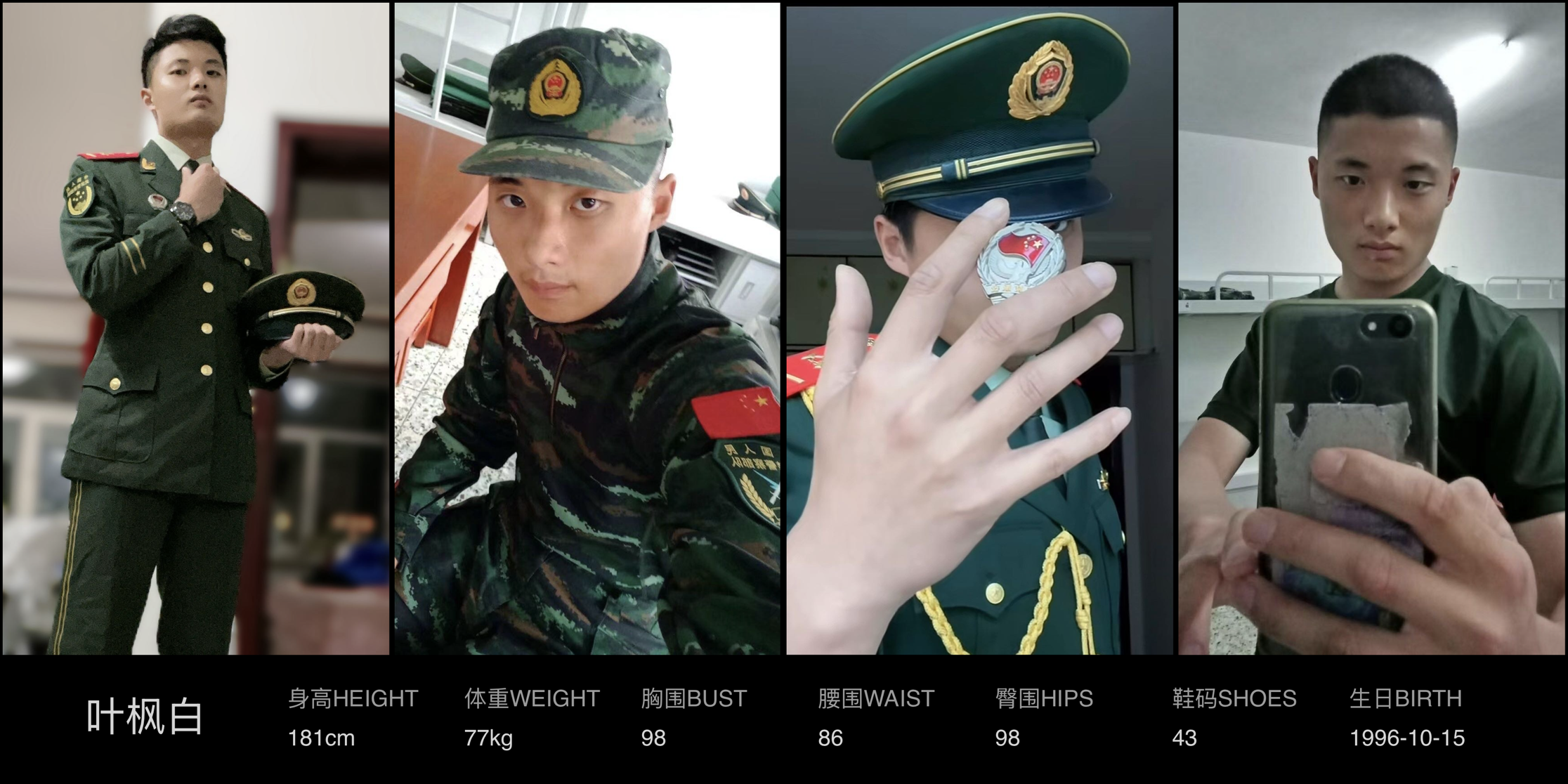 模卡